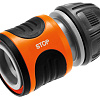 Slangstuk Gardena 1/2"-13mm met stop 18213-20